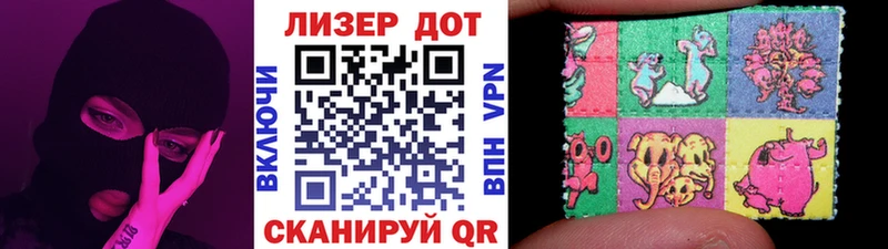 Марки 25I-NBOMe 1500мкг  даркнет сайт  Змеиногорск 