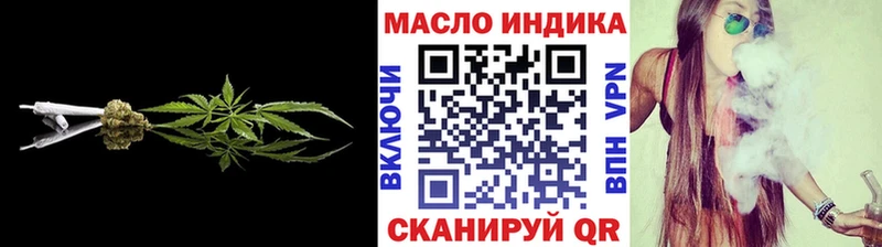 ТГК вейп с тгк  магазин  наркотиков  Змеиногорск 